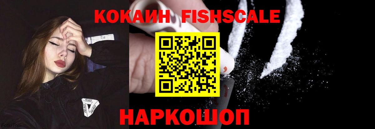 КОКАИН Перу Шахты