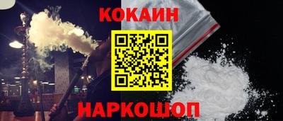 мяу мяу кристалл Бузулук