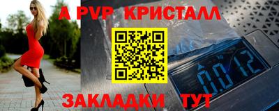 марки lsd Будённовск