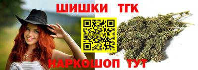 марки lsd Будённовск