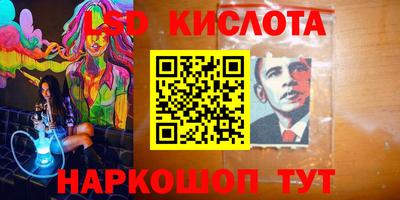 марки lsd Будённовск