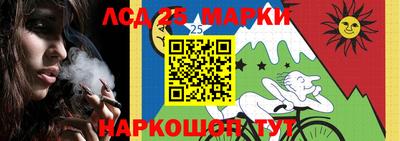 марки lsd Будённовск