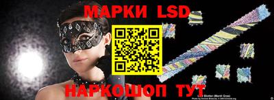 мяу мяу кристалл Бузулук