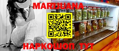марки lsd Будённовск
