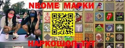 мяу мяу кристалл Бузулук