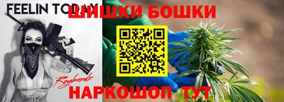 мяу мяу кристалл Бузулук