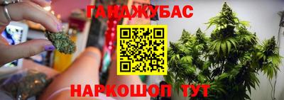 марки lsd Будённовск