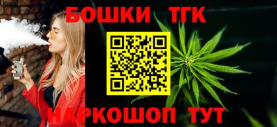 мяу мяу кристалл Бузулук