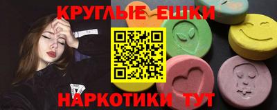 мяу мяу кристалл Бузулук