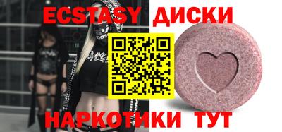 мяу мяу кристалл Бузулук