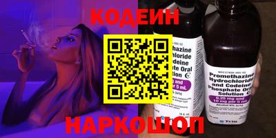 мяу мяу кристалл Бузулук
