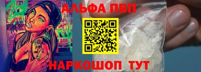 марки lsd Будённовск