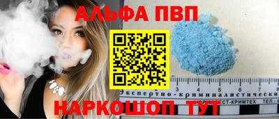 мяу мяу кристалл Бузулук