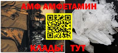 мяу мяу кристалл Бузулук
