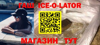 марки lsd Будённовск