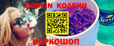 мяу мяу кристалл Бузулук