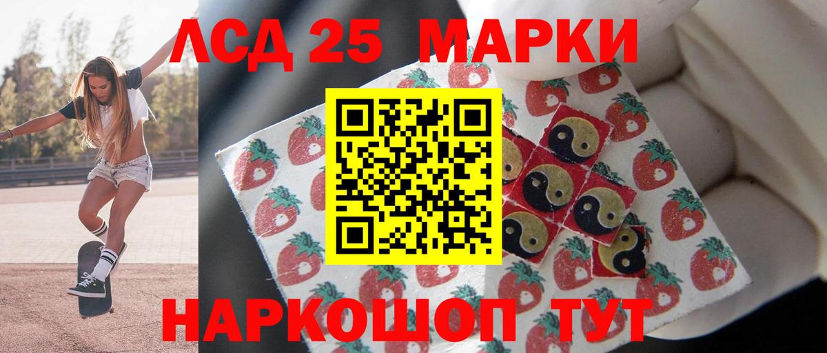 Лсд 25 экстази ecstasy  Вход с VPN  Шахты  ЛСД экстази кислота 