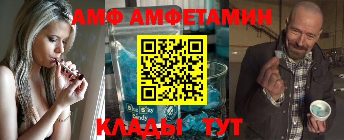 Первитин винт  Вход с VPN  Метамфетамин  Шахты 