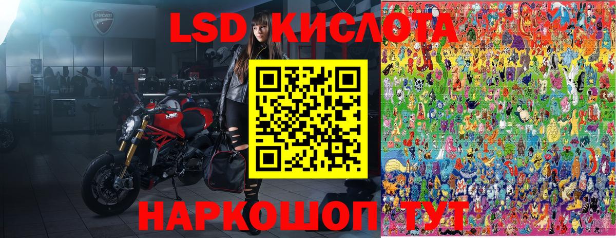 Шахты  Наркотические марки 1,5мг  Вход с VPN 