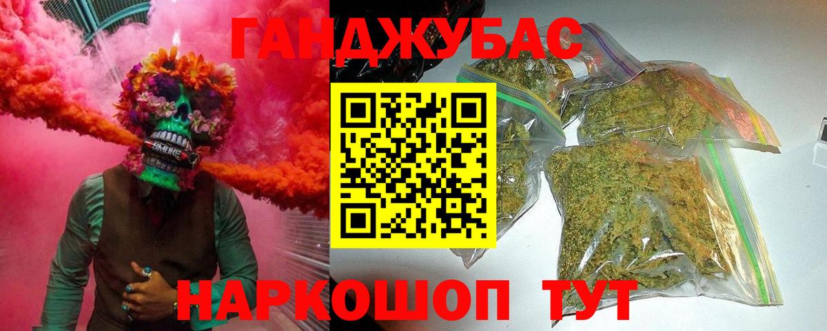 Бошки марихуана индика  Вход с VPN  Шишки марихуана индика  Бошки марихуана VHQ  Шахты 