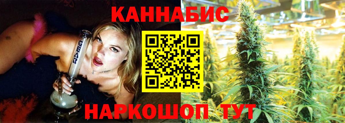 МАРИХУАНА Bruce Banner Шахты