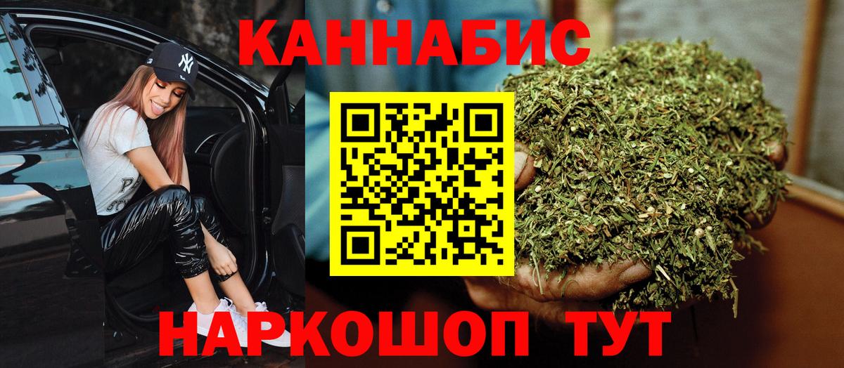 Героин  Кокаин  ГАШ  Мефедрон кристаллы  Шахты  Вход с VPN  Лсд 25  Марихуана  Меф 
